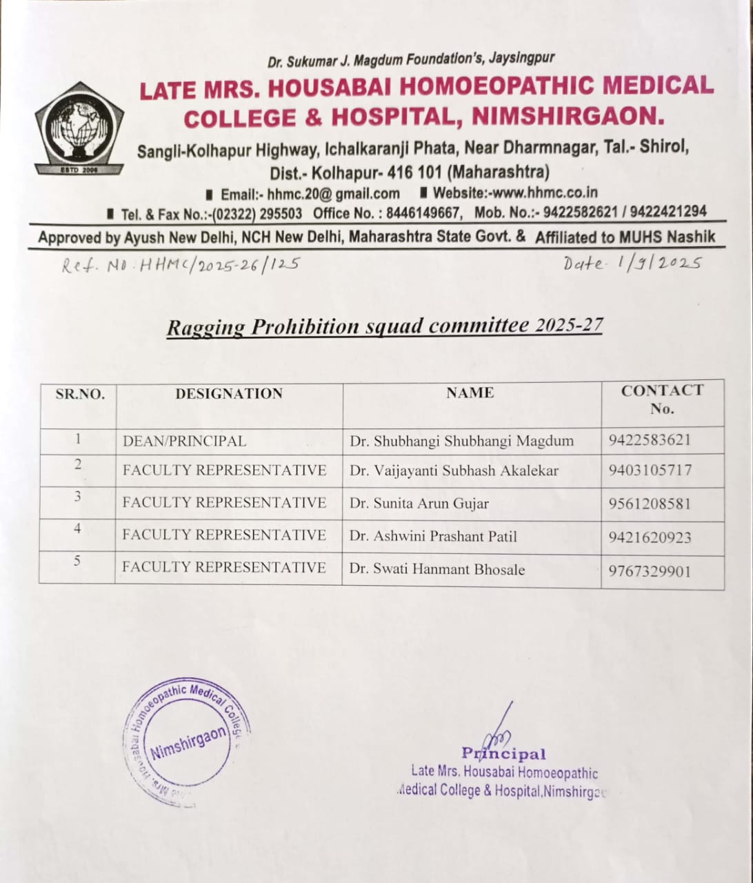 Anti Ragging Squad Committee 2025-27
